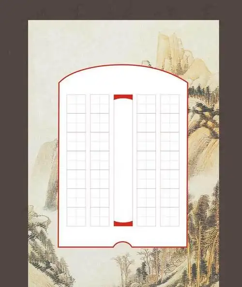 批发b5古诗词硬笔书法纸 田字格方格书法作品纸 硬笔书法纸08b