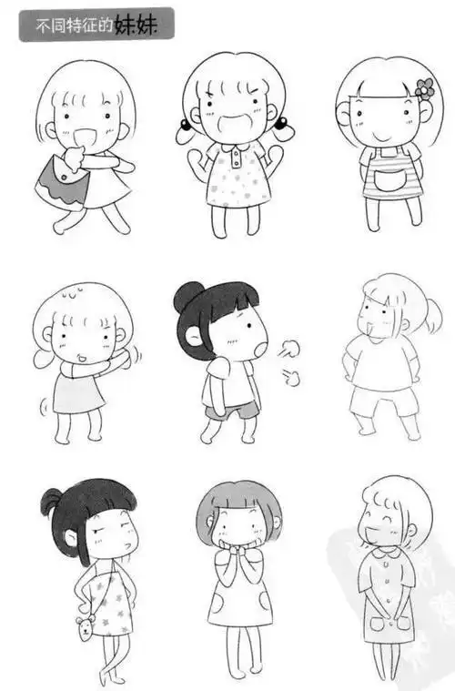 过程简笔画幸福的三代人简笔画男人的一生简笔画人生成长阶段的简笔画