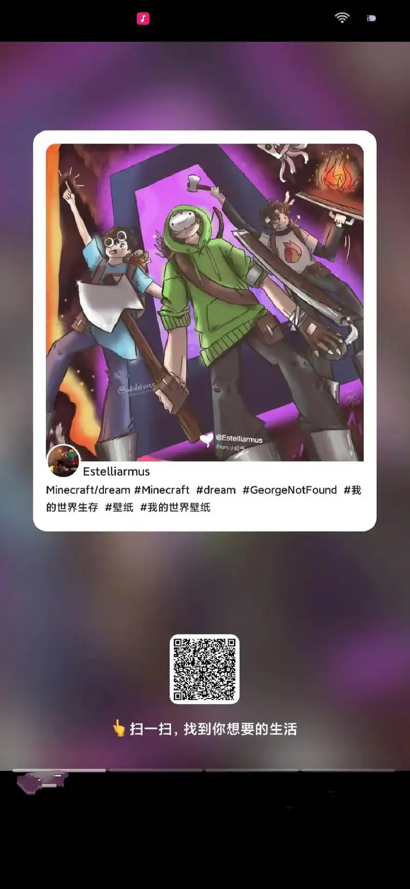 方块姐mc #不死军团#him 打开抖音搜索页扫一扫 rr - 抖音