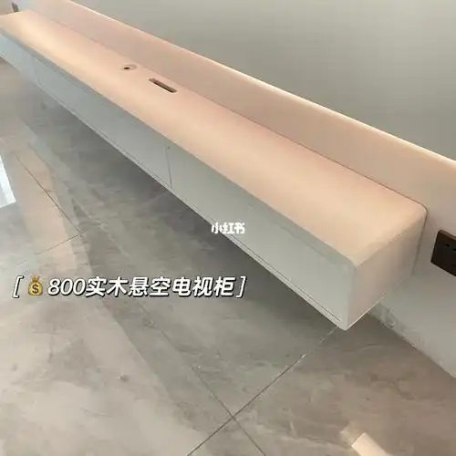 纯白实木悬空电视柜