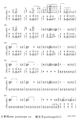 heroes-m氓ns zelmerl枚w(简谱 需改编)