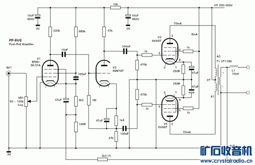 求正确点6v6的推挽电路图
