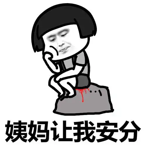 蘑菇头逗比系列 - 斗图表情包 - 斗图神器 - adoutu.com