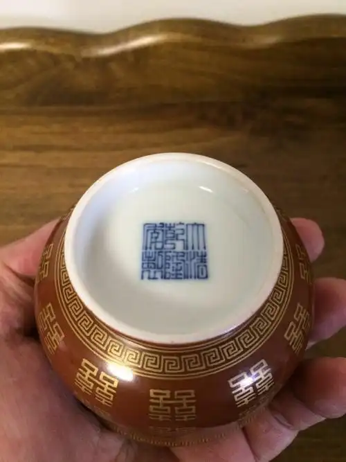 乾隆酱釉金彩双喜纹茶杯 写美篇该茶杯是清代乾隆年王公大臣定烧瓷器