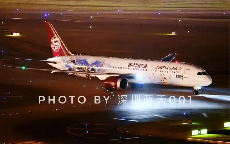 你们想看的吉祥航空787-9"原神"号来了.
