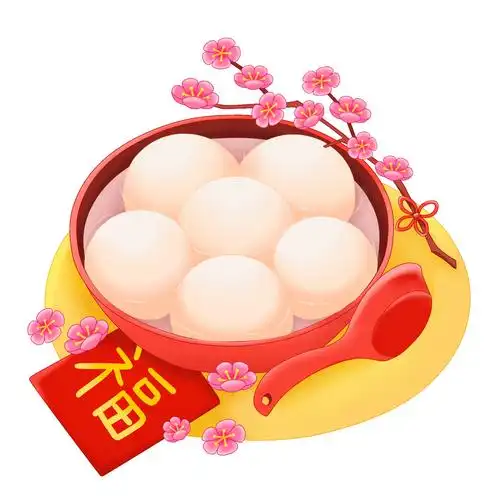 卡通汤圆元宵元素gif动态图汤圆元素