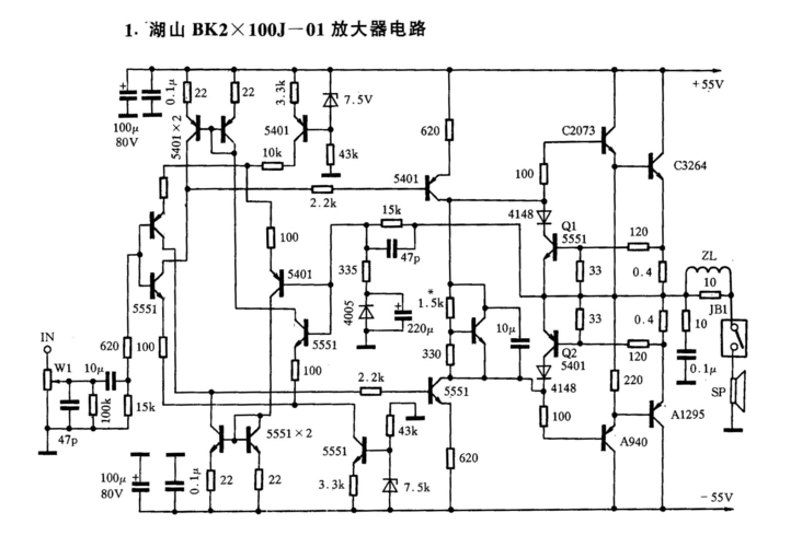 50w功率放大器电路图 电流放大器电路 放大器电路设计 tda