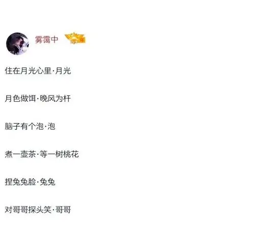 甜甜的情侣网名:"是我把你看得太重要了,对不起,以后不会了"