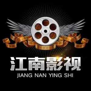 江南影视剧头像