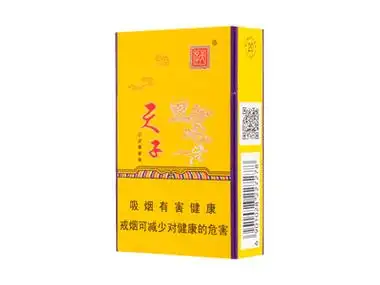 天子香烟多少钱一包2023年全部天子香烟价格一览表