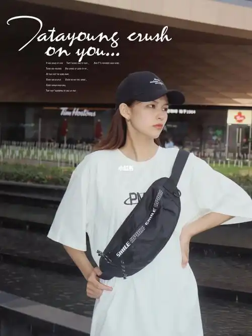 经典简约百搭胸包6015谁背谁好看