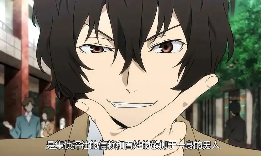 武装侦探社成员(文豪野犬人物介绍)插图1