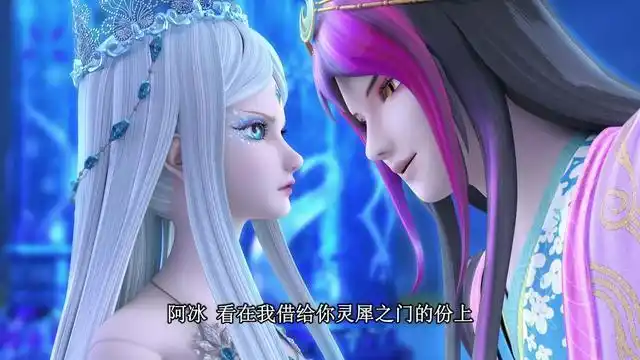 叶罗丽:冰公主和颜爵穿古装的样子很美,阿冰的幸福,让人羡慕