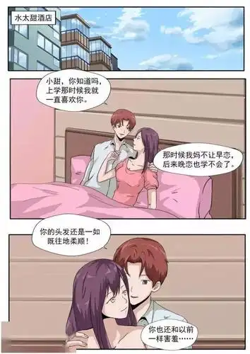 自来水之污贞洁之证