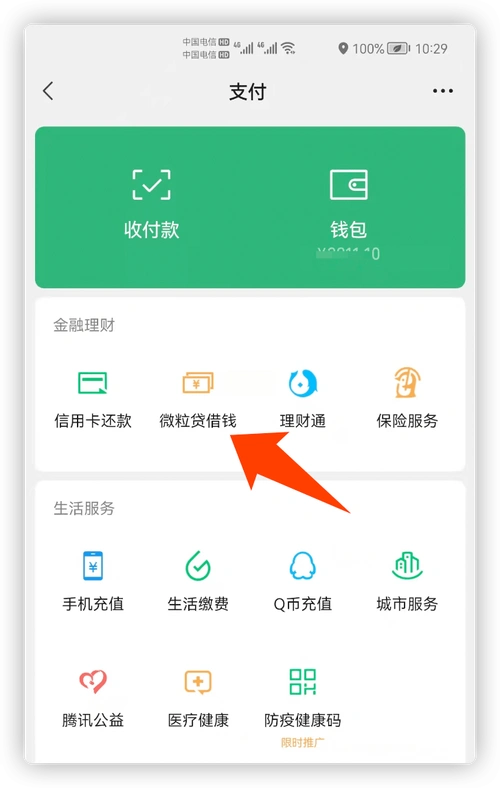 微信新增重磅功能网友热评太棒了简直雪中送炭啊
