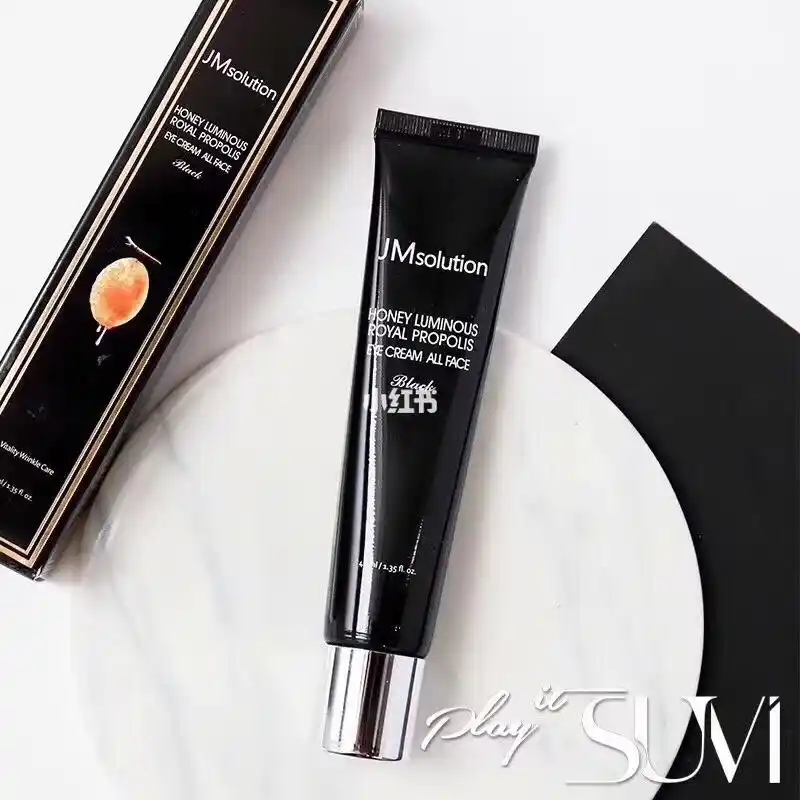 想要性价比高的眼霜,那一定不要错过jm的全能眼霜,一支40ml