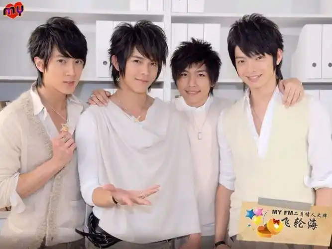 炎亚纶承认飞轮海不和团体因吴尊而解散因价值观讨厌汪东城