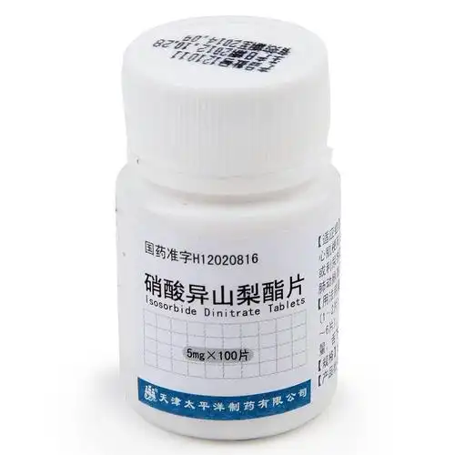 硝酸山梨酯片价格_单酸异山梨酯片说明书_硝酸异山梨酯片的功效及付