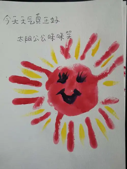 幼儿创意绘本———手掌印画动物园