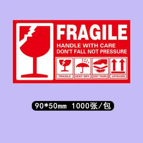 英文易碎标签贴纸 小心轻放标签纸 外贸物流发货警示不干胶贴纸