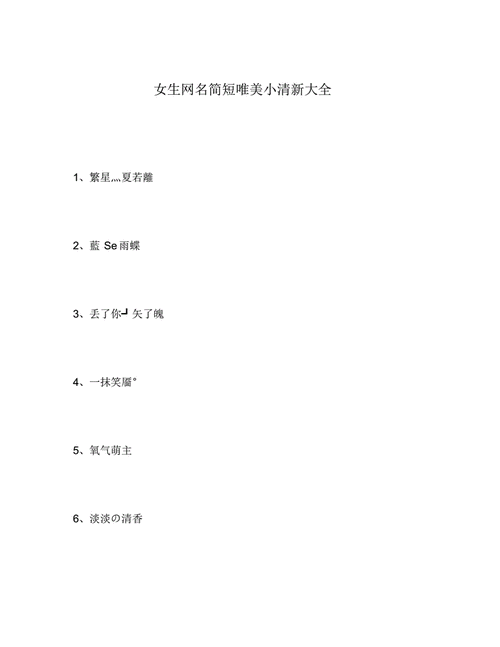 pdf 110页