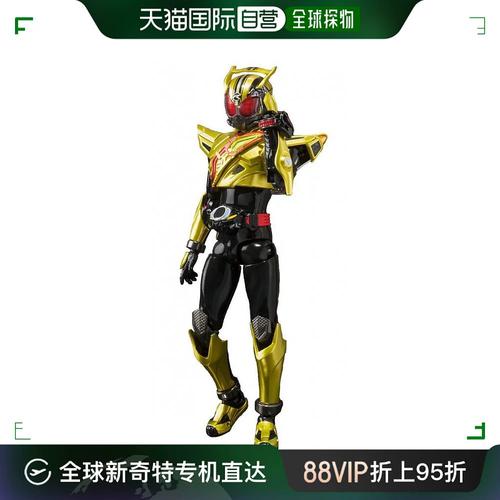 h. figuarts假面骑士驰骑gordo drive145毫米 人偶