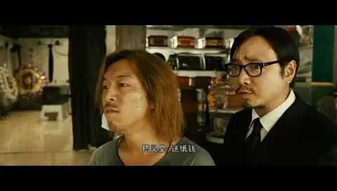 十八相送一水黑,看上去就像黑社会,有没有有没有,要的就是气氛,**的