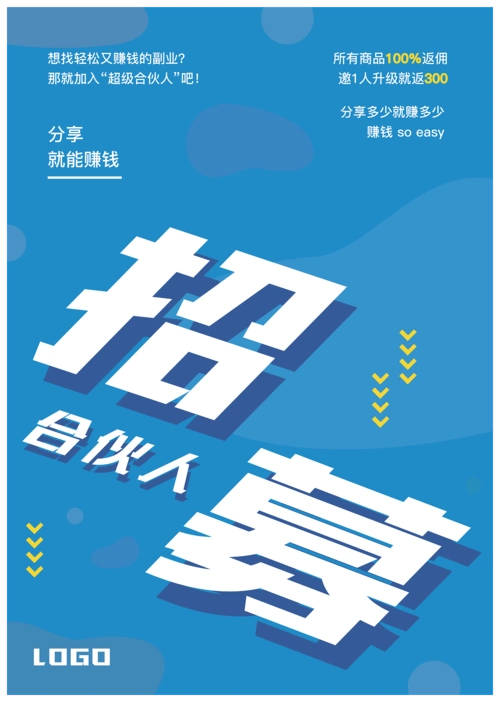 平面设计海报设计合伙人招募宣传图|平面|海报|羽凰设计工作室 - 原创