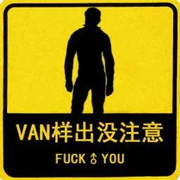 堆糖,美图壁纸兴趣社区van哲学2014最佳史诗音乐合集23首比利海灵顿