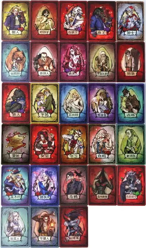 狼人杀二十八个角色三十八张牌,有且只有一张「白痴」