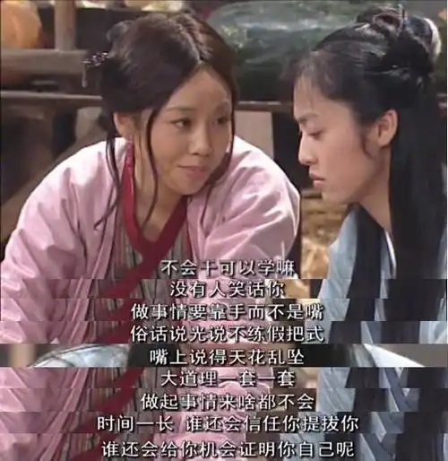 15年过去了武林外传竟然还能蹭上娱乐圈所有热点