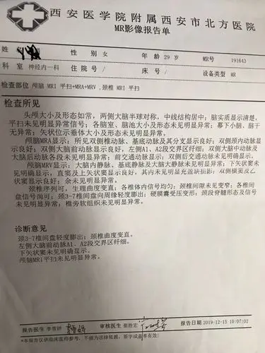 母婴康复会所服务不专业导致产妇生病推卸责任