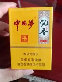 香烟价格表 香烟排行榜 品牌大全2024年 [烟悦网] (吸烟有害健康)