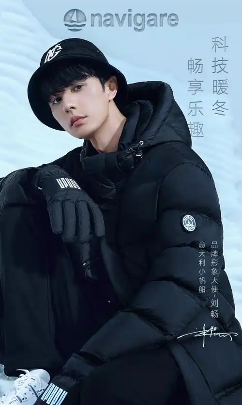 品质生活馆, navigare意大利小帆船官宣代言人刘畅,尽享自由和乐趣