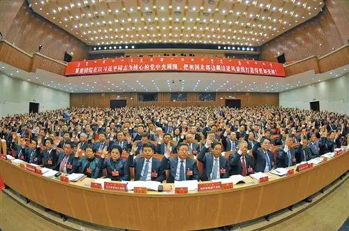 内蒙古自治区第十次党代会举行预备会议 李纪恒主持