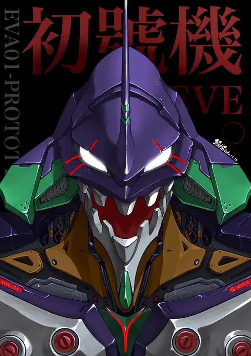 解锁eva机体新壁纸(images 鲸屿)_高清图集_新浪网