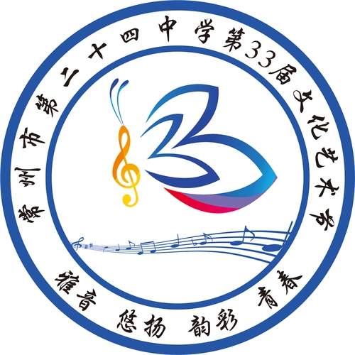 笔墨飘香书画暖情第三十三届雅韵艺术节作品展示