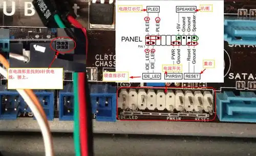 华硕主板panel接线图