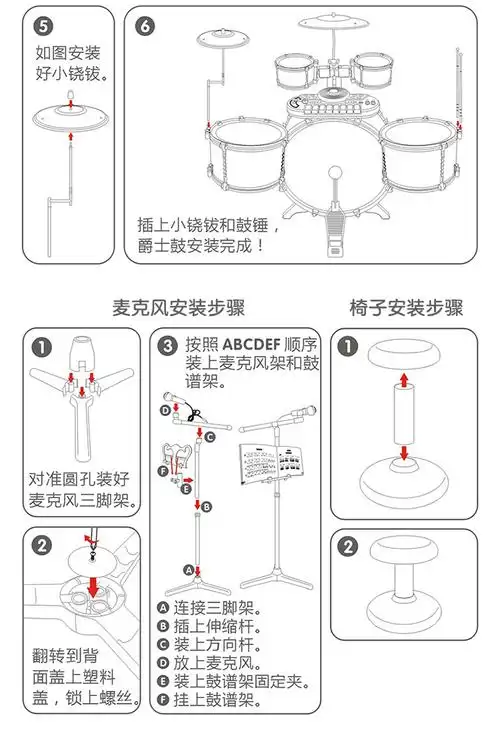 宝丽1704大号架子鼓爵士鼓儿童早教初学者打击乐器音乐玩具