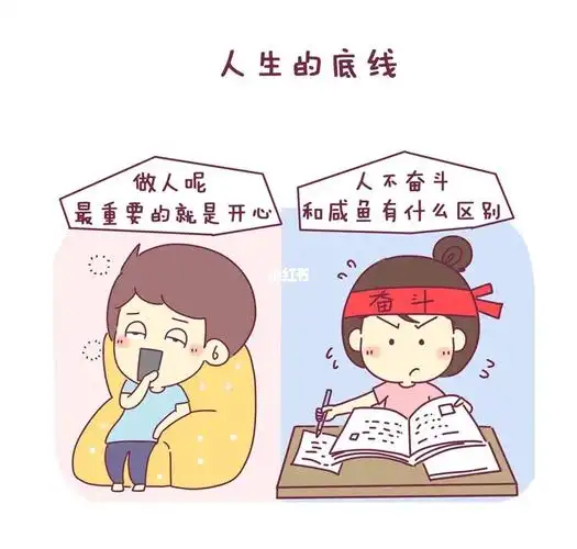 话不投机半句多,三观不同不相为谋!