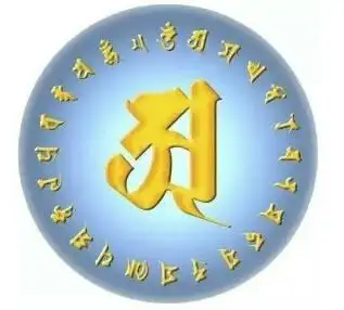 哪位大德肯赐一套大光明咒汉语译音?