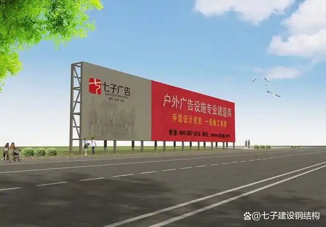 广告景观造型落地广告牌