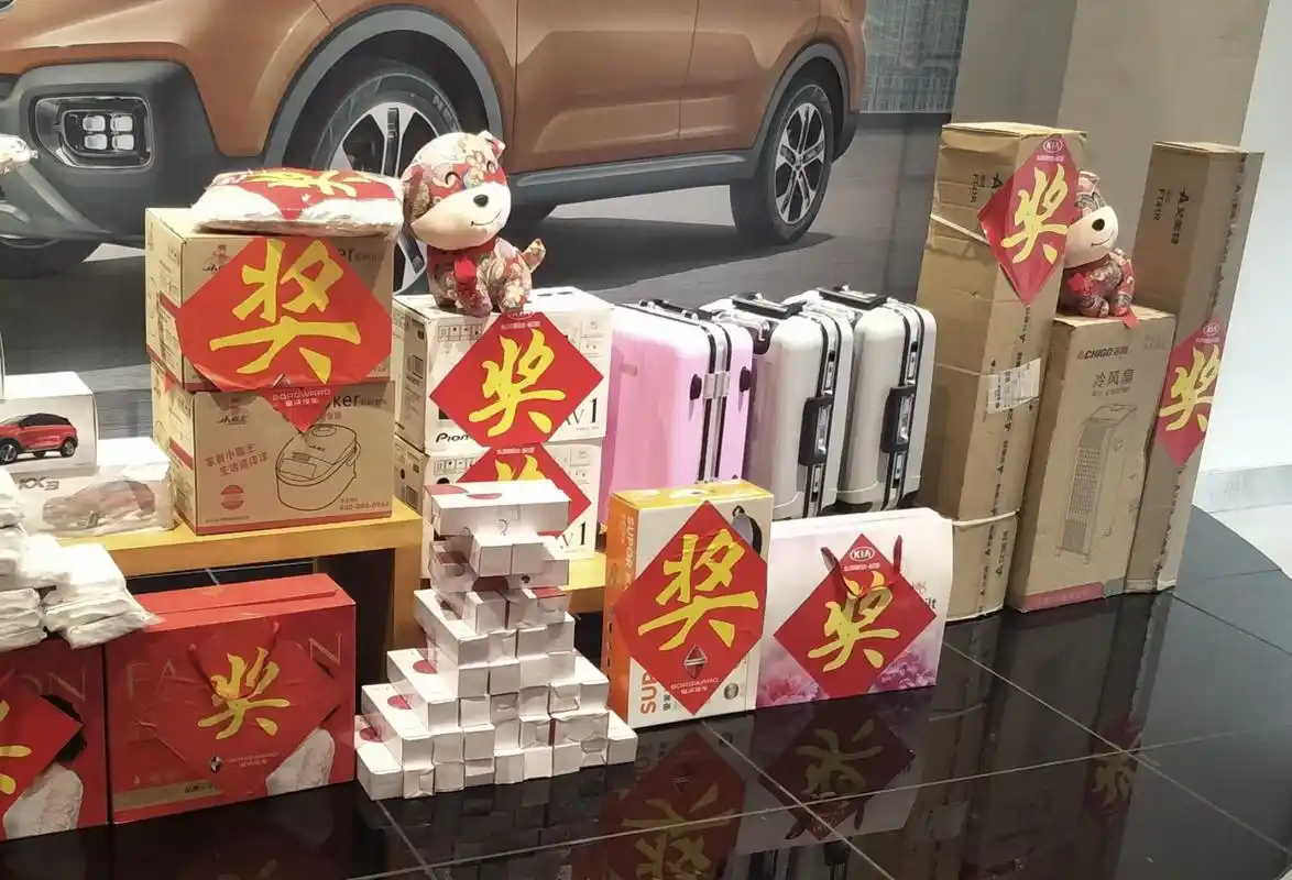 买车送赠品?选这几个最划算