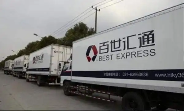 百世快递一级站点加盟费大概在多少