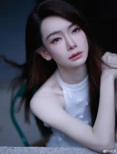 戚薇时尚图鉴##我跟你讲我今天