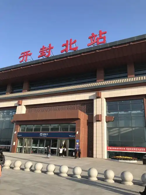 出发,从开封北站,乘坐高铁,g1892郑州至杭州东站.