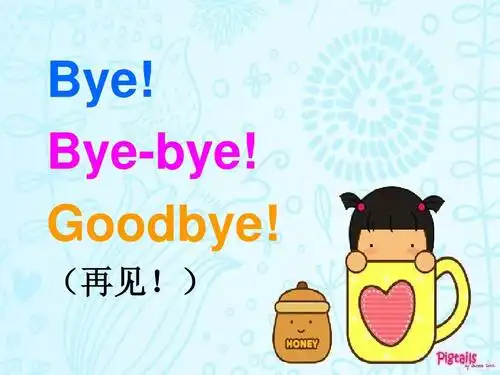 bye-bye! goodbye! (再见!