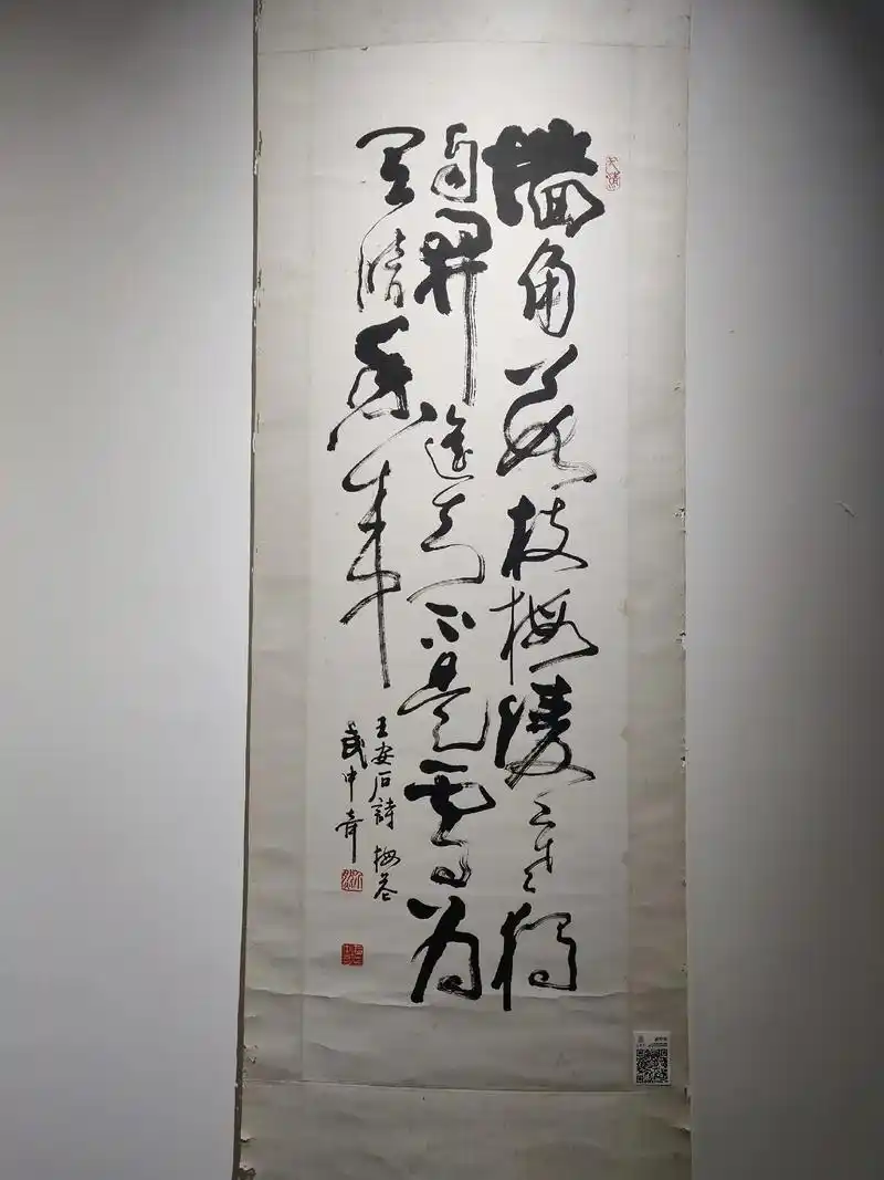 著名书法家武中奇作品103*32(原裱立轴馆藏精品) #名家 - 抖音