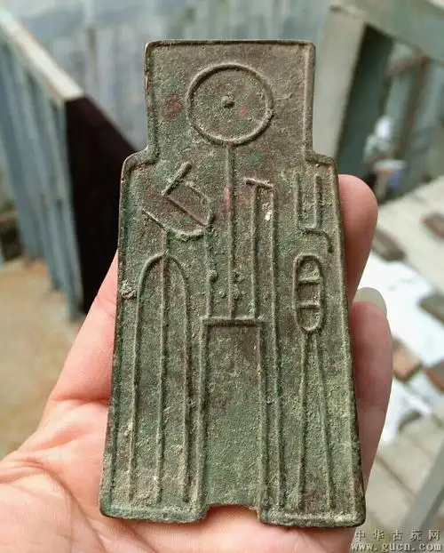 铲地皮-古钱王(孤品!