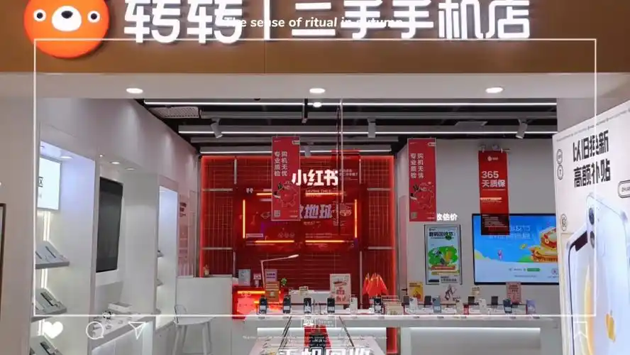 你心心念念的转转二手手机线下直营店来咯